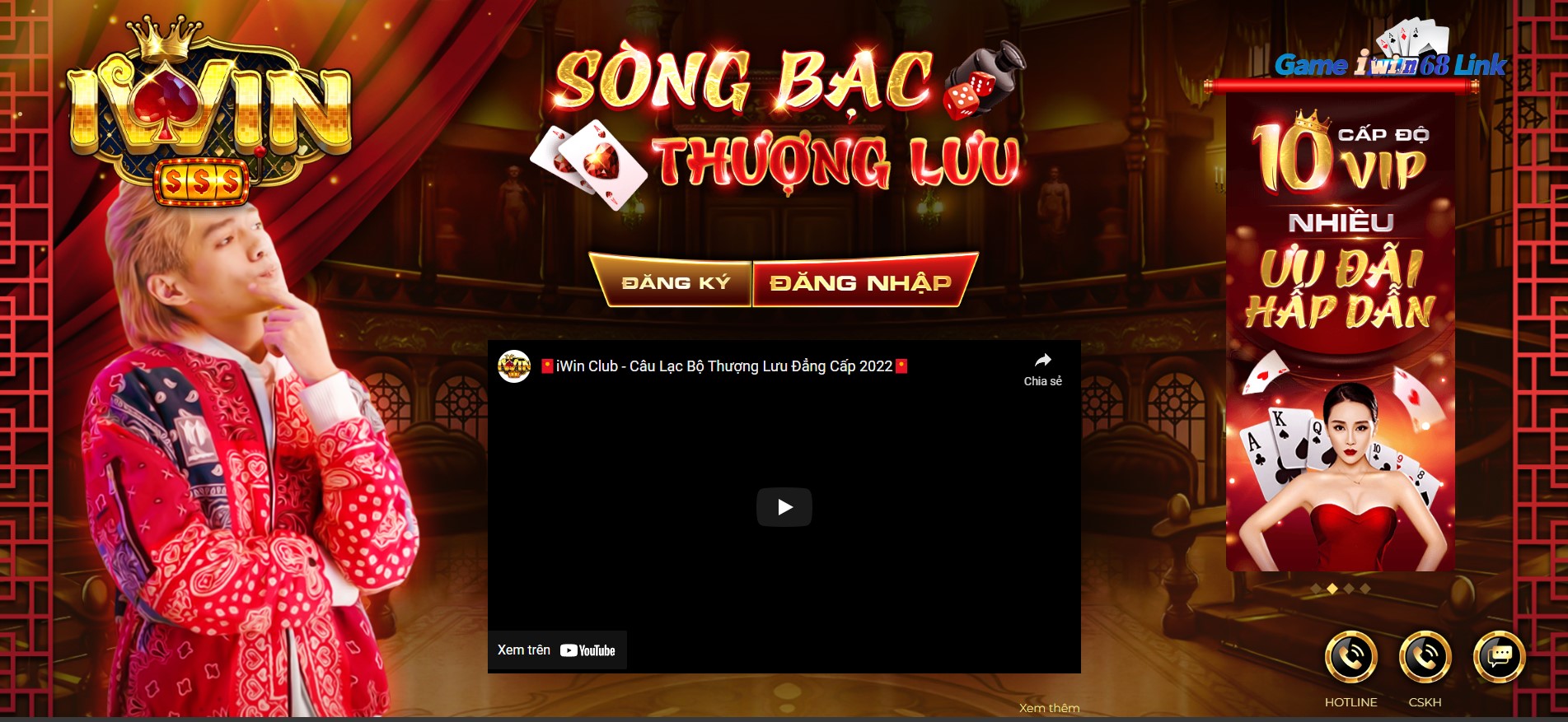 iwin club cổng game bài uy tín