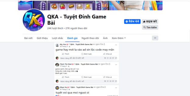 Đánh giá của người chơi My Hoc, Thích Thì Chơi, Nhân Vũ